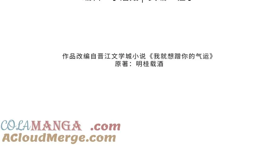 第41话 你没有什么话要说吗？9