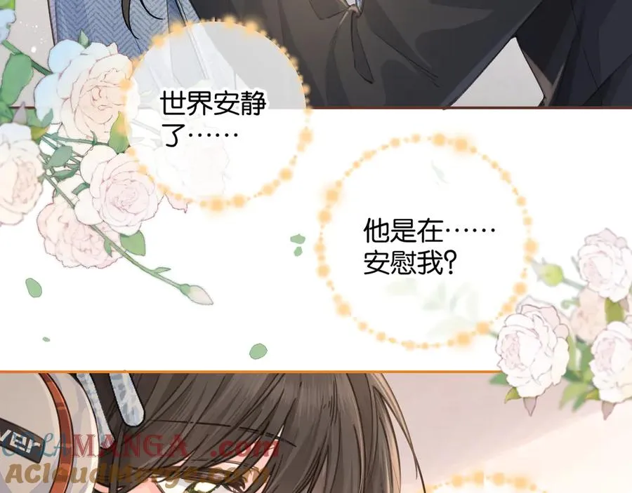 第40话 怎么才能让她好受一些21