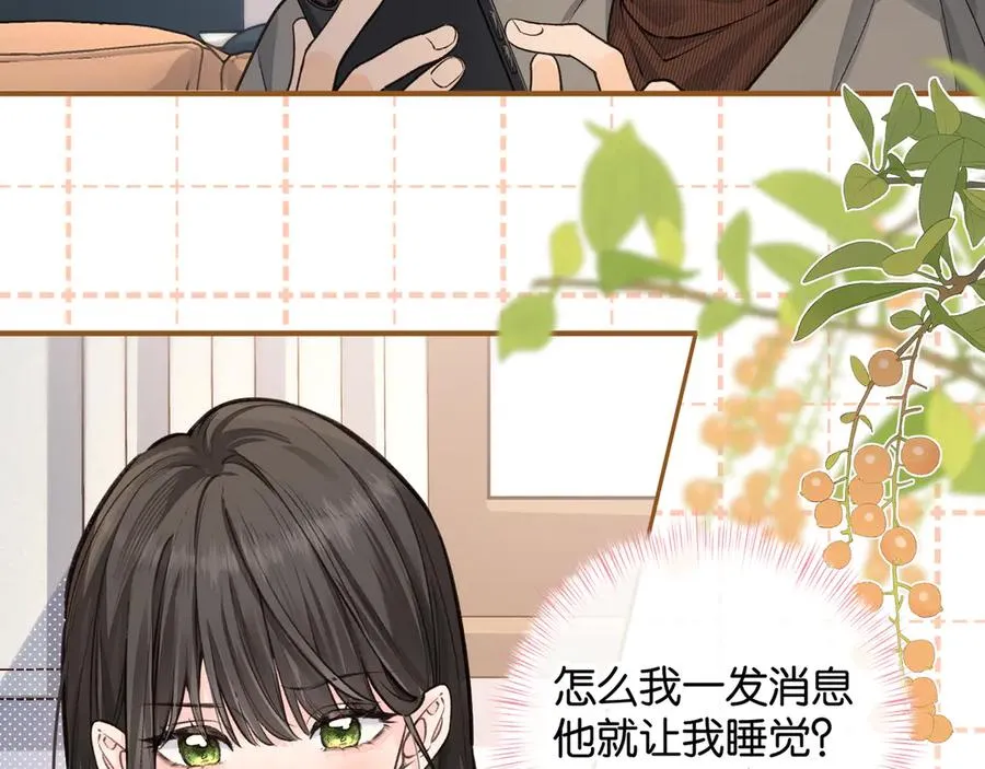 第41话 你没有什么话要说吗？46