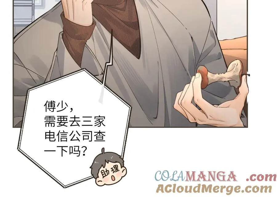 第41话 你没有什么话要说吗？18