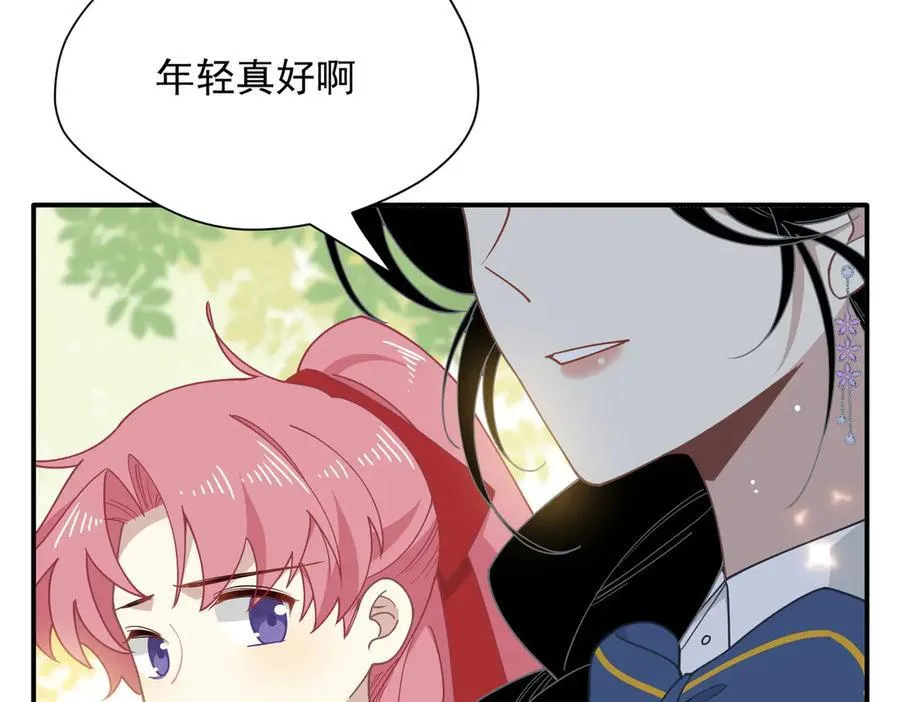 第60话 你居然不认识我？61