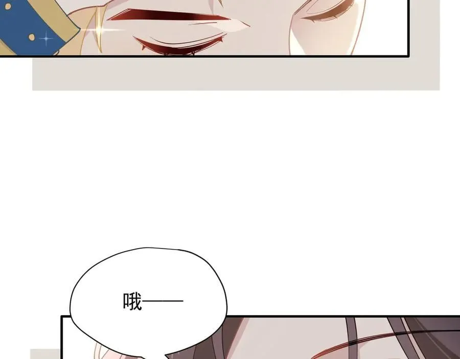 第60话 你居然不认识我？42