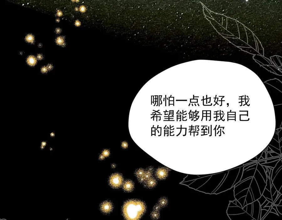第59话 欢迎回来70