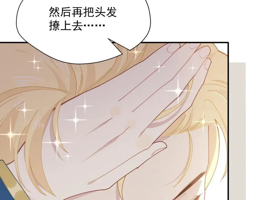 第60话 你居然不认识我？41