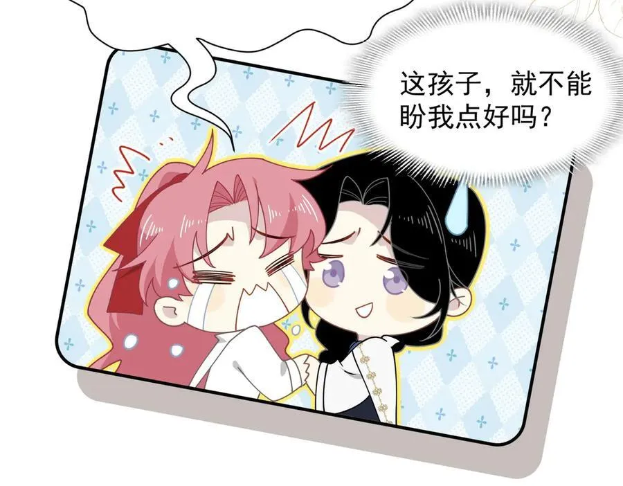 第59话 欢迎回来74