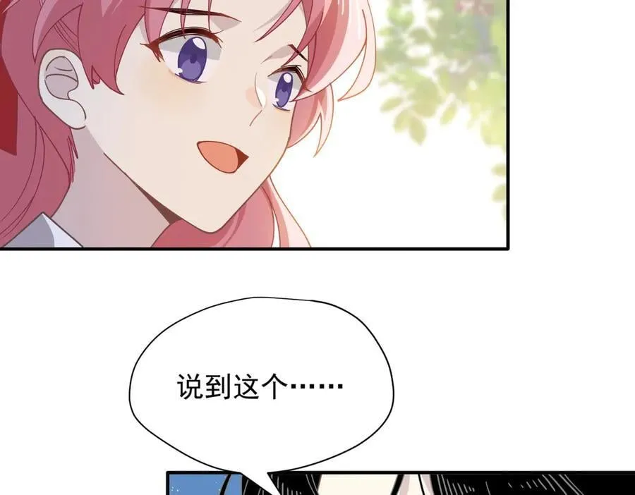 第59话 欢迎回来87