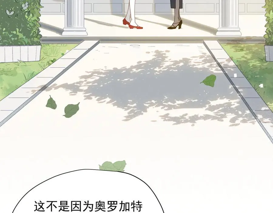 第59话 欢迎回来33