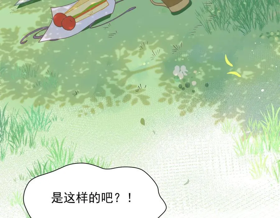 第60话 你居然不认识我？29
