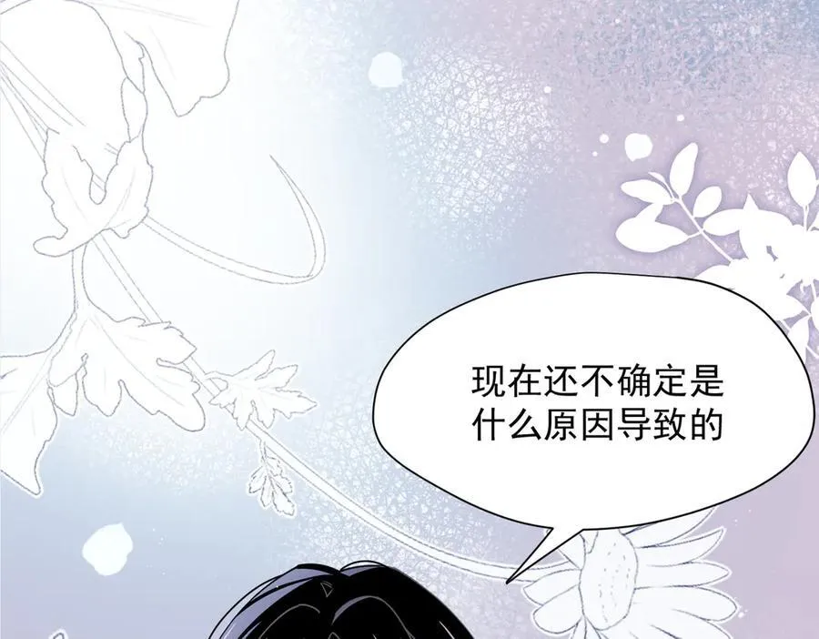 第59话 欢迎回来46
