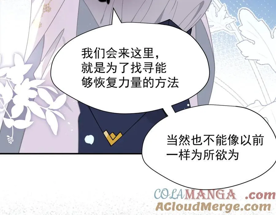 第59话 欢迎回来48