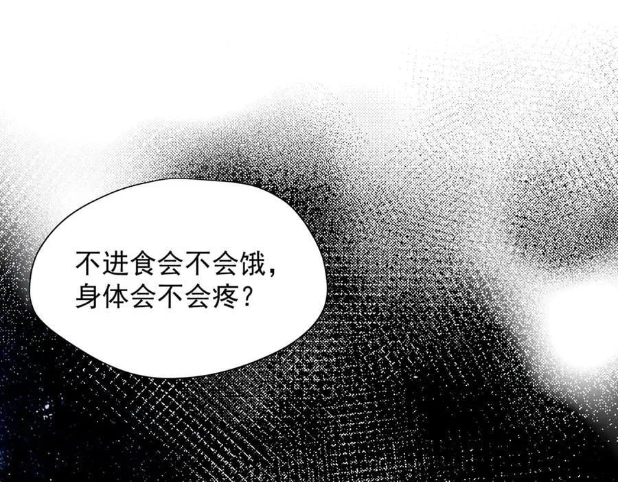 第59话 欢迎回来63