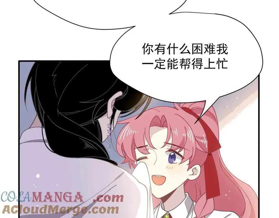 第59话 欢迎回来80