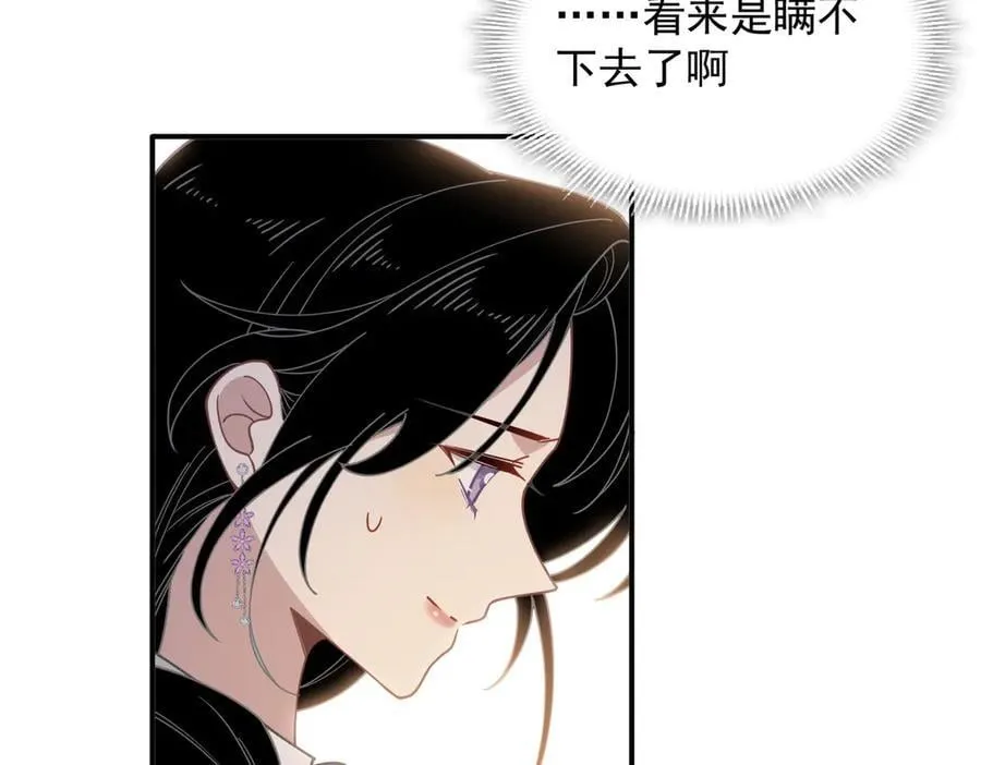 第59话 欢迎回来39