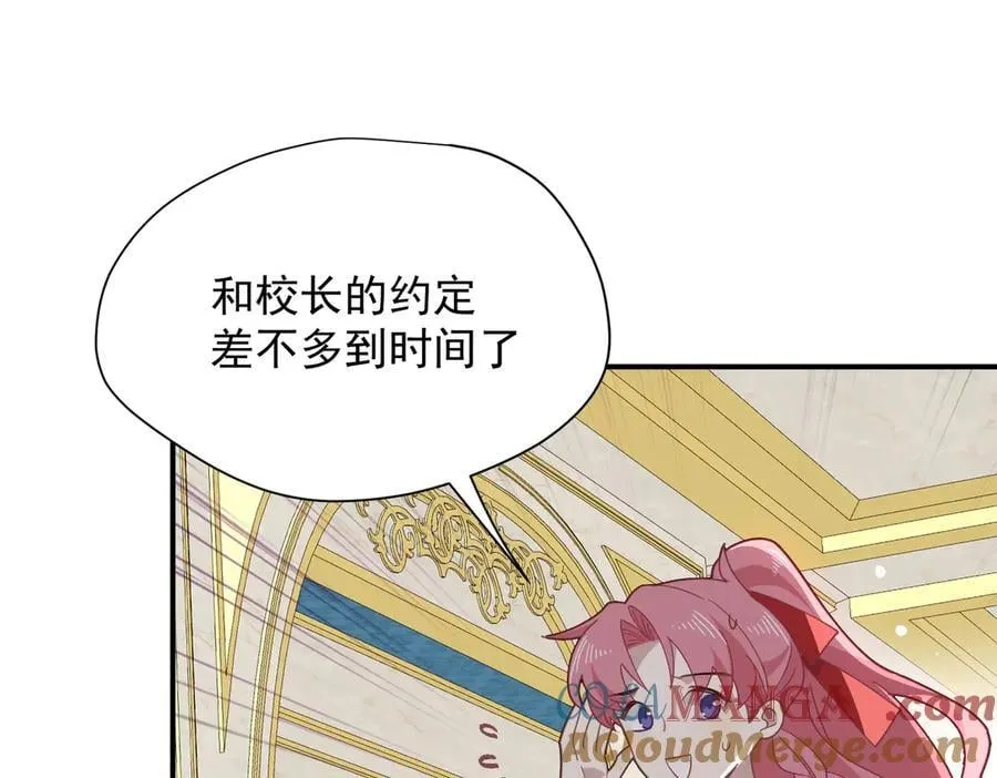 第61话 夺舍56
