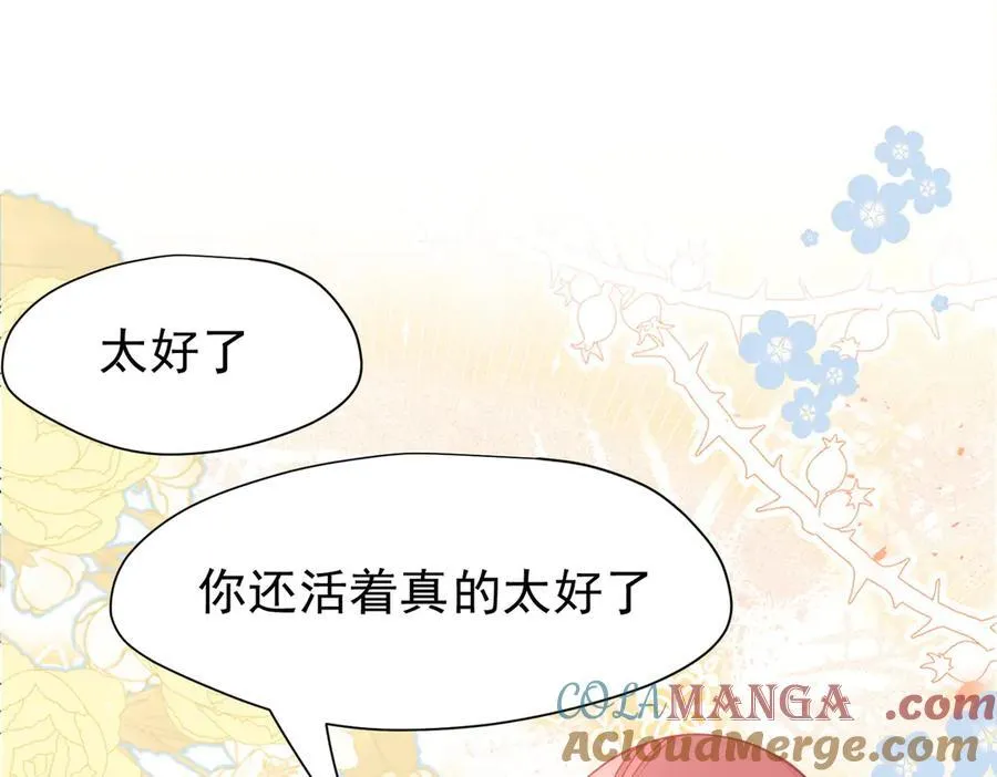 第59话 欢迎回来76