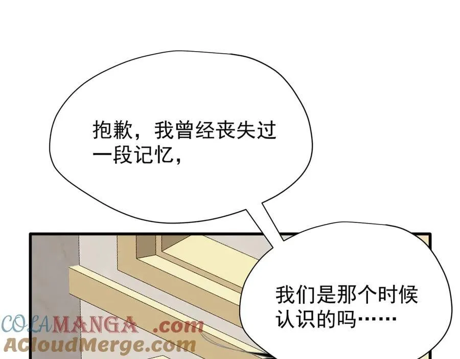 第61话 夺舍48