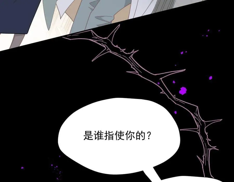 第61话 夺舍18