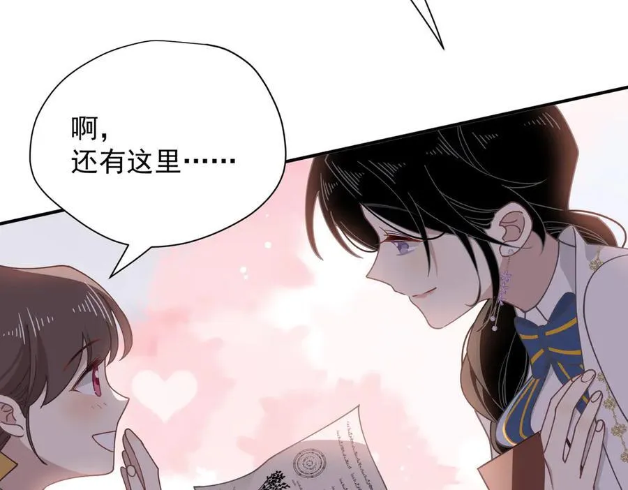 第59话 欢迎回来13