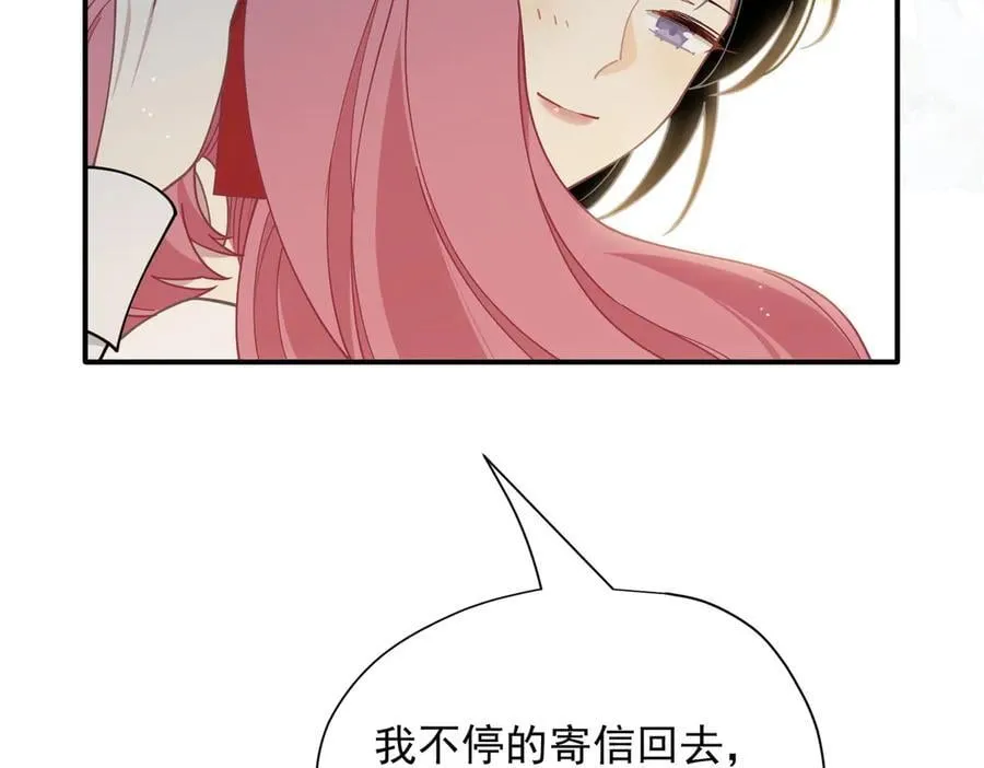 第59话 欢迎回来61