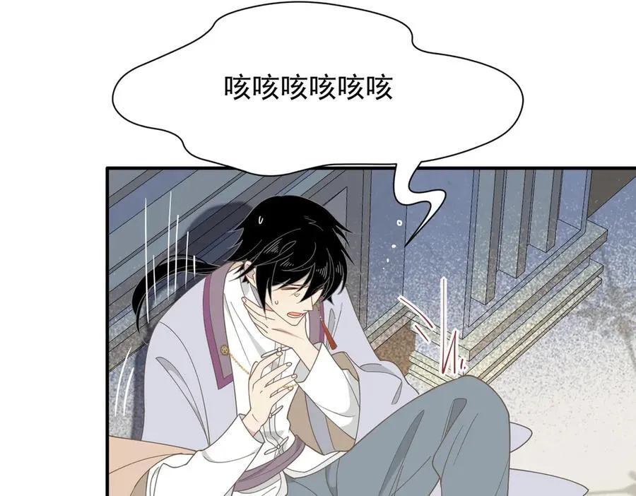 第61话 夺舍34