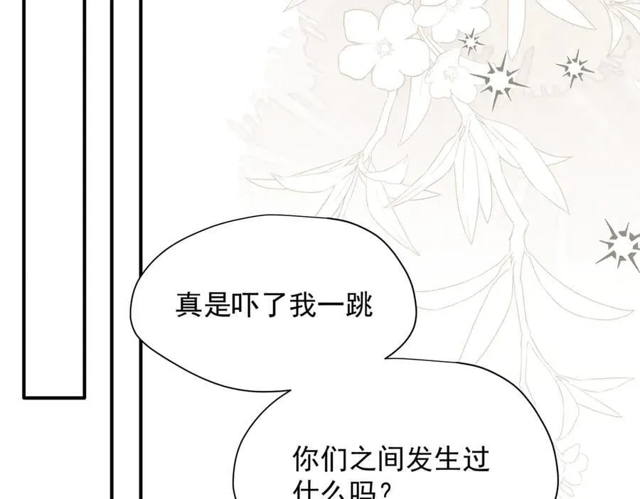 第61话 夺舍70
