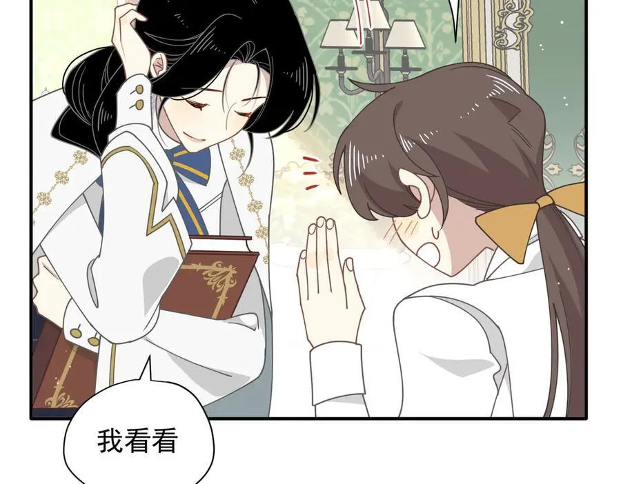 第59话 欢迎回来11