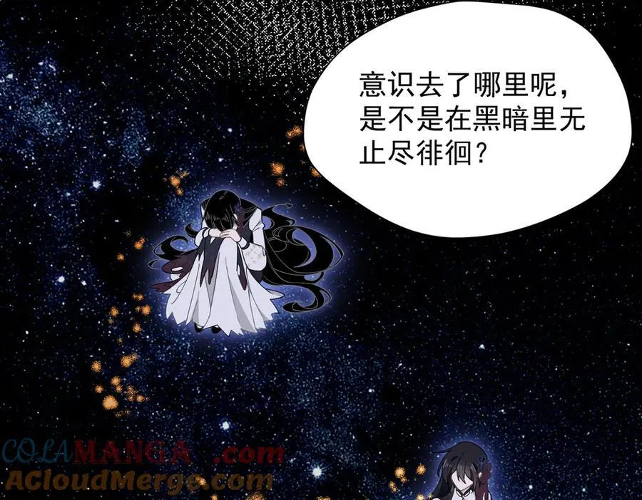 第59话 欢迎回来64