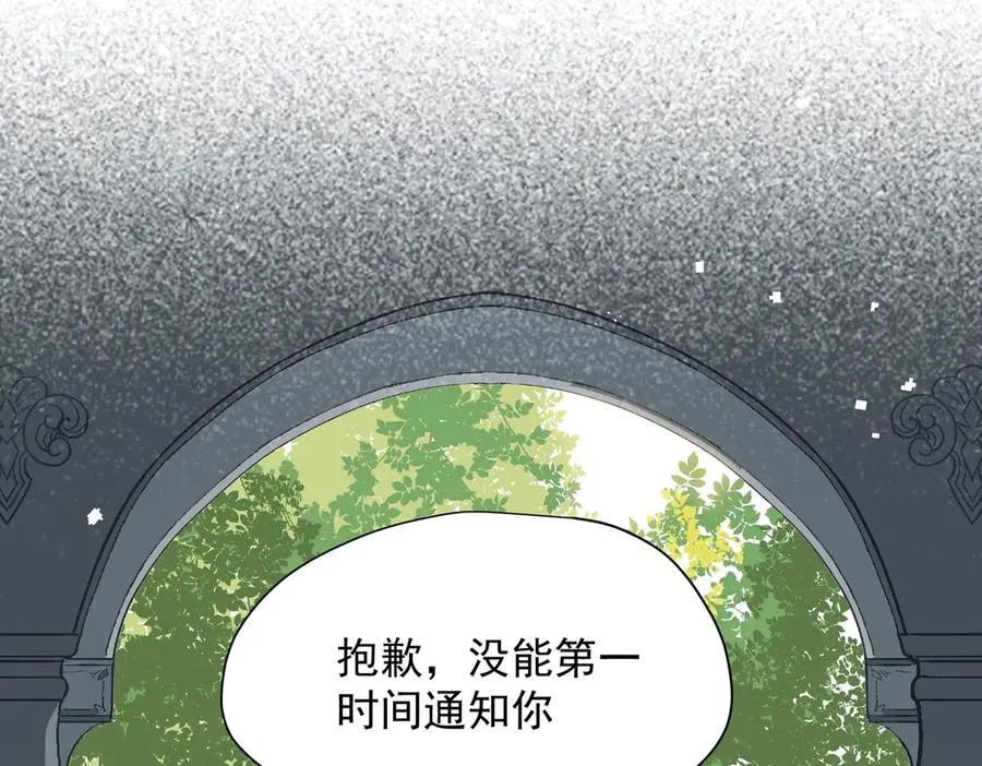 第59话 欢迎回来49