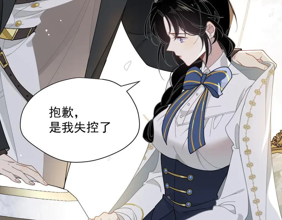 第61话 夺舍74
