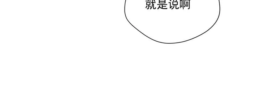 第61话 夺舍78