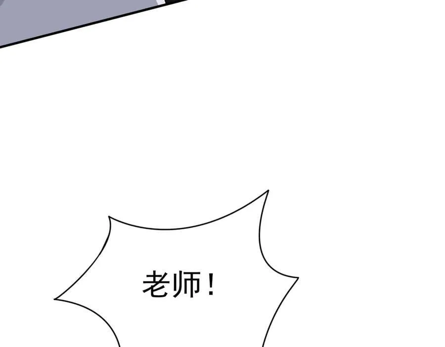第61话 夺舍54