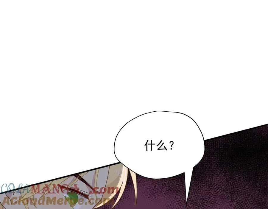 第61话 夺舍52