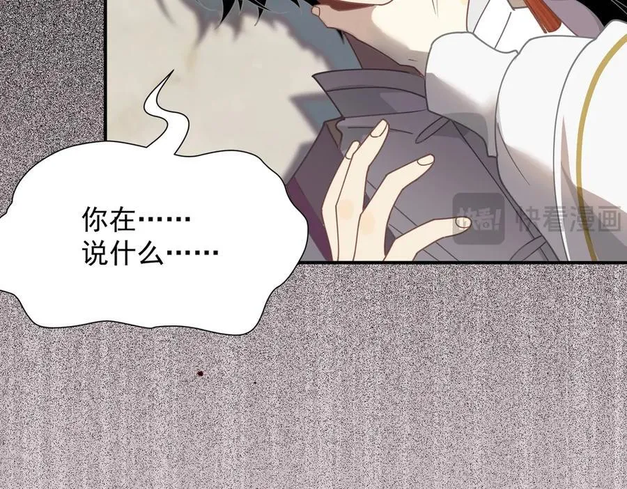 第61话 夺舍23