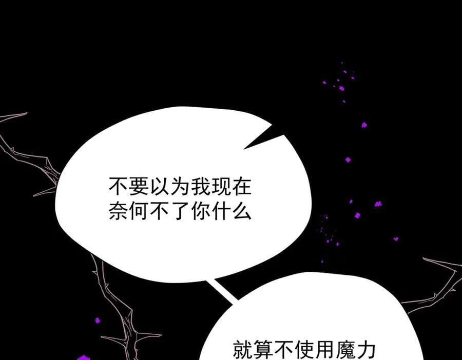 第61话 夺舍14
