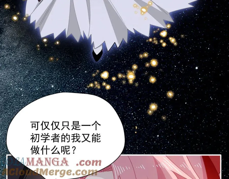 第59话 欢迎回来68