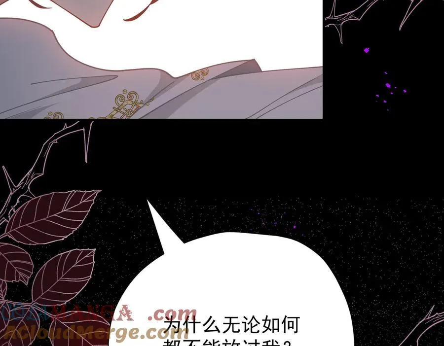 第61话 夺舍20