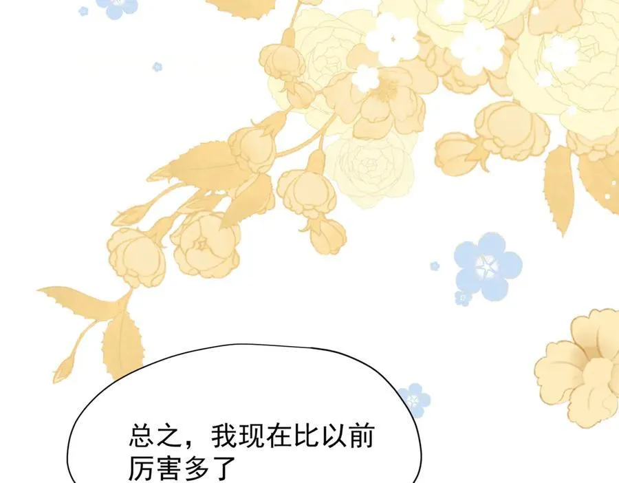 第59话 欢迎回来79