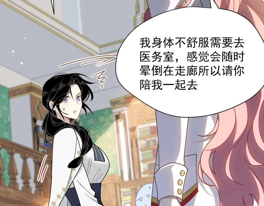 第59话 欢迎回来19