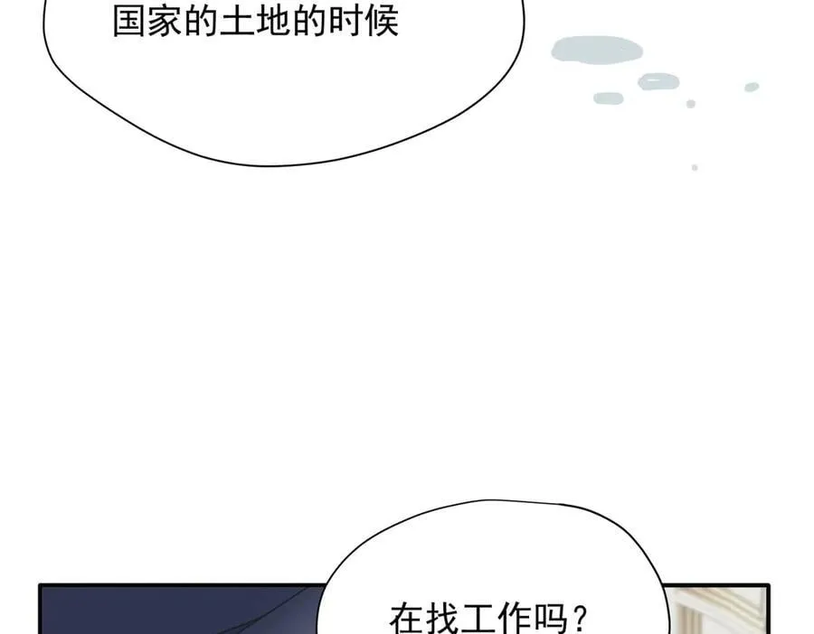 第61话 夺舍89