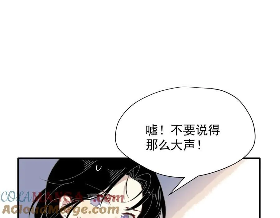 第59话 欢迎回来44