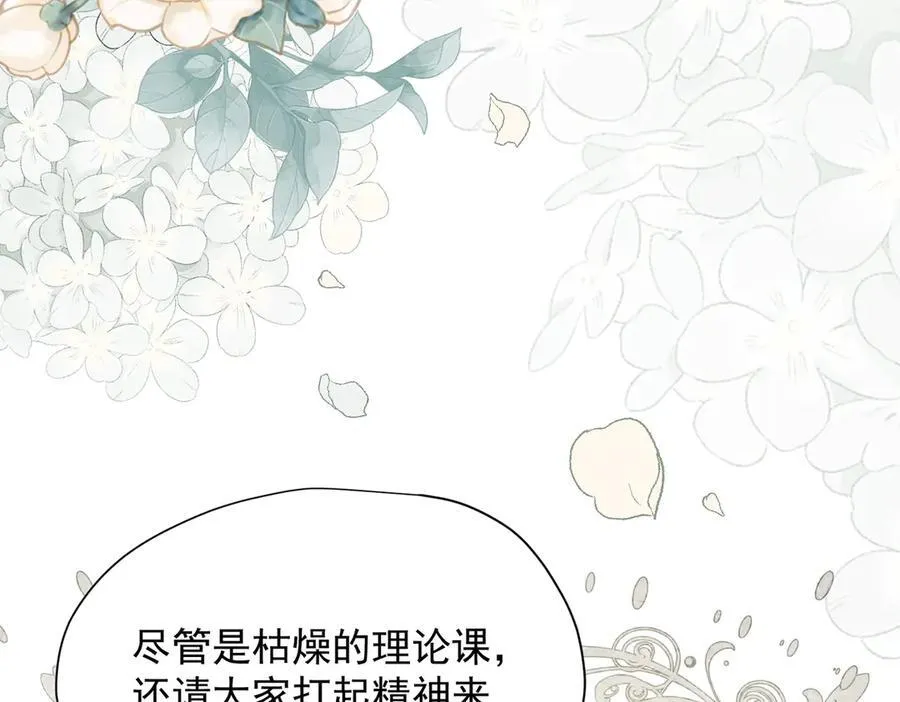 第59话 欢迎回来5