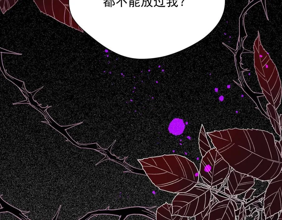 第61话 夺舍21