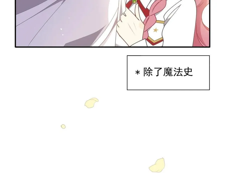 第59话 欢迎回来81