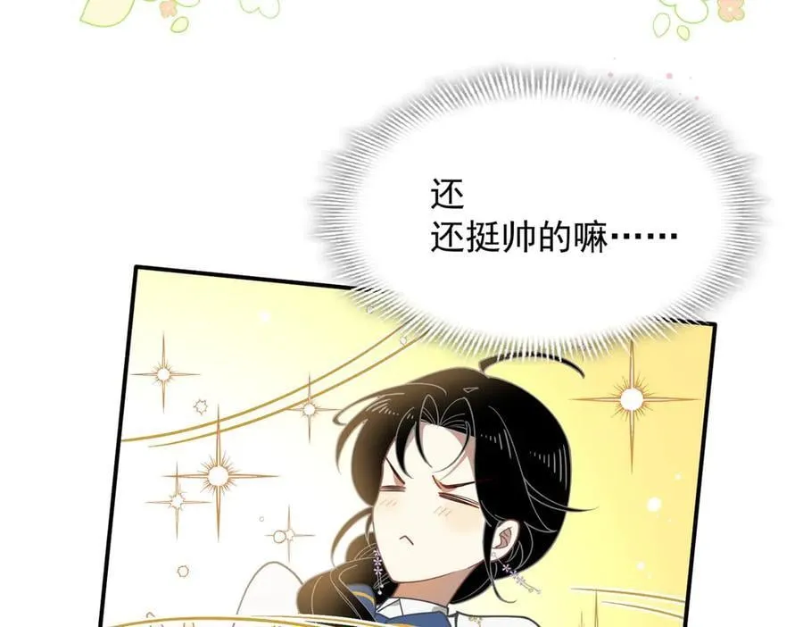 第60话 你居然不认识我？54