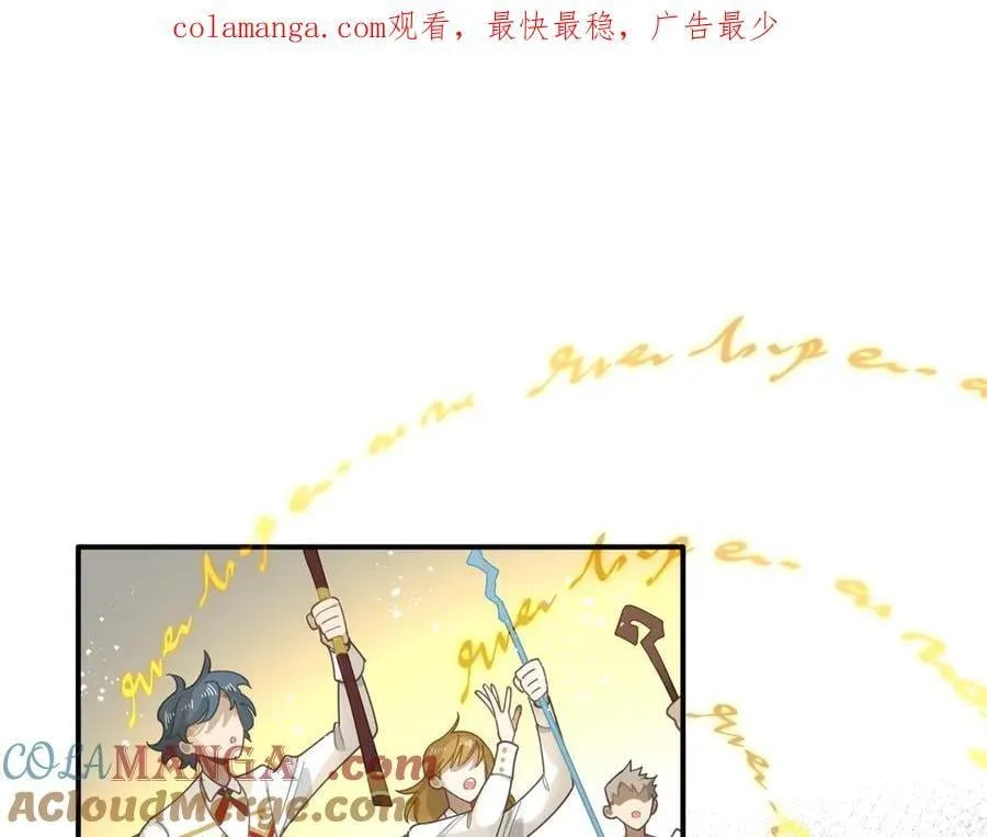 第60话 你居然不认识我？0