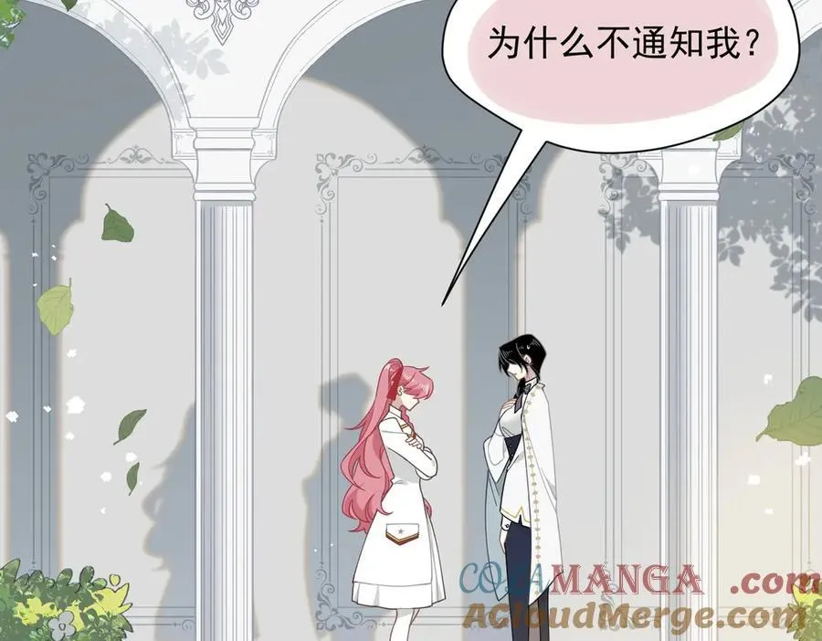 第59话 欢迎回来32