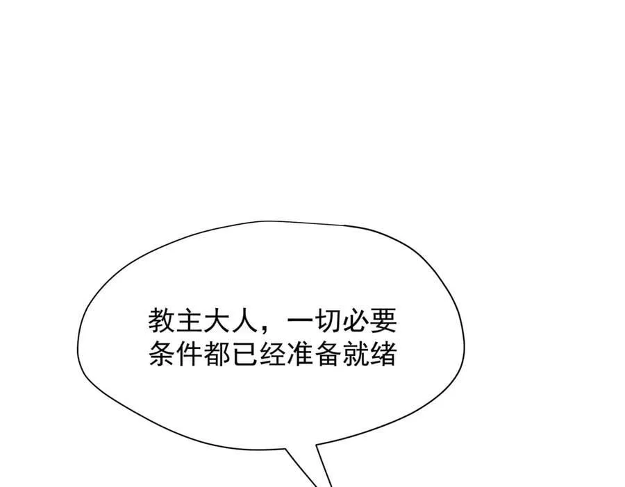 第61话 夺舍126