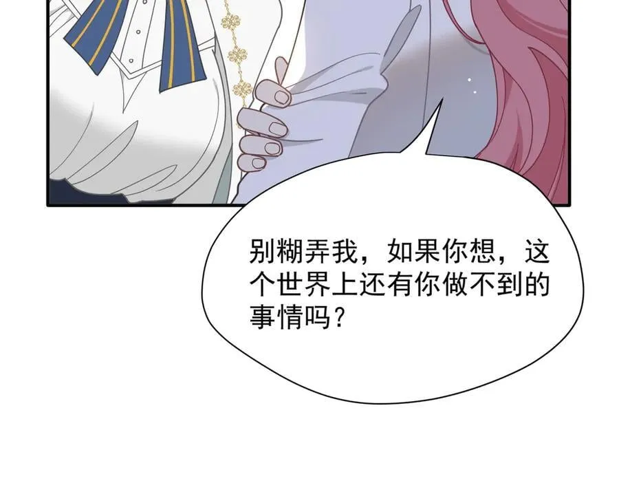 第59话 欢迎回来35