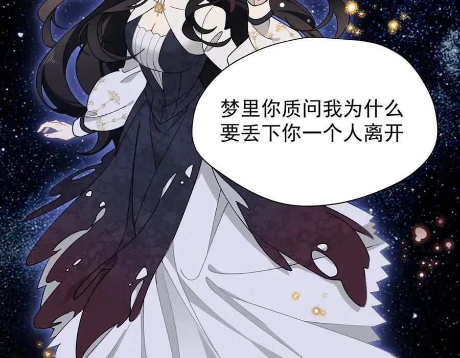 第59话 欢迎回来67