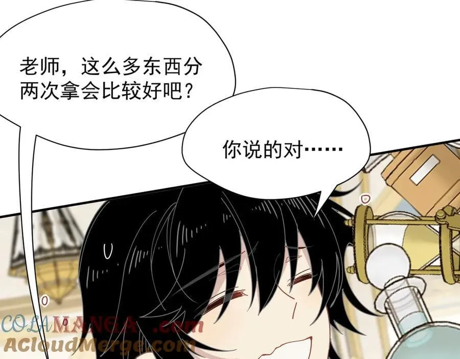 第60话 你居然不认识我？80